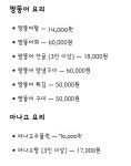 동구섬회관