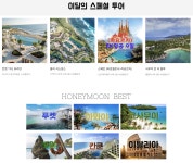 블루문투어