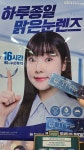 글라스팩토리 렌즈베리 충북진천점
