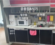 워너비하우스
