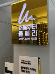 닉스의원 수원