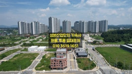 키움부동산 공인중개사 사무소