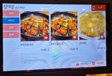 청대문 곤드레밥 수원정자점