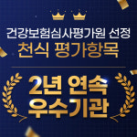마곡연세이비인후과의원