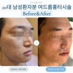 꼼꼼한의원 신촌