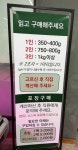 바람난 장어