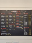 미승짬뽕 용이점