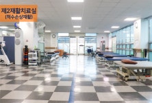 김해한솔재활요양병원