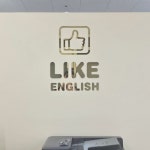 라이크영어교습소