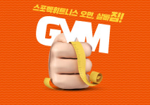스포벡휘트니스 종암1호점