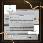 이음수학학원 판교 대장캠퍼스