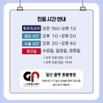 쿨펫동물병원 킨텍스점