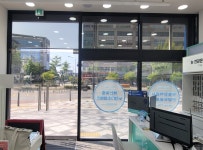 3M 수림상사청원점