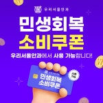 우리서울안과의원