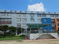 신현북초등학교