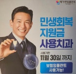 미소웰치과의원