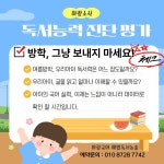 하랑국어독서논술 교실