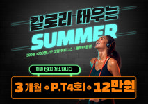 스포벡휘트니스 종암1호점