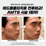 꼼꼼한의원 신촌