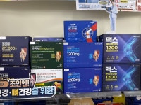 걸어서 가까운 크게열린약국