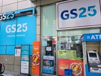 아이코스공식판매처 GS25청주터미널점