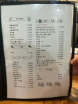 술술포차