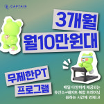 MVM iPT 장유율하점