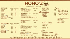 호호즈