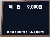 연희식당