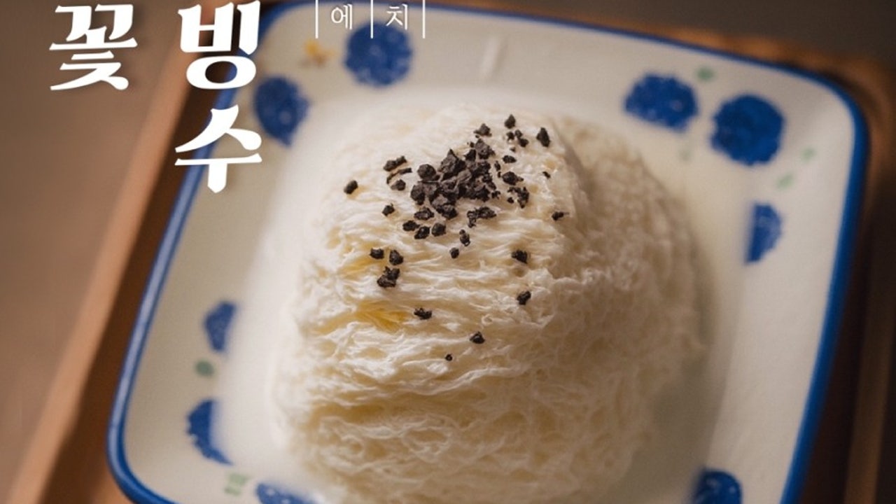 포차마실