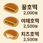 제이씨(JC)푸드랩 (연수직영점) | 에이플푸드랩