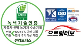 션킴모터스 경북영천점