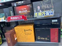 걸어서 가까운 크게열린약국