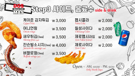 도스마스 나주혁신점