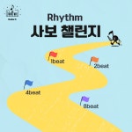 라라케이실용피아노음악교습소