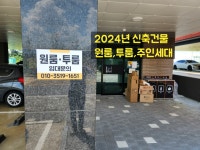 키움부동산 공인중개사 사무소