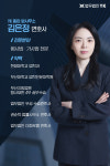 법무법인 YK 동탄 분사무소 형사가사전문변호사