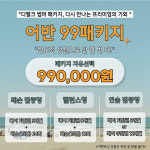디엘크 골프라운지
