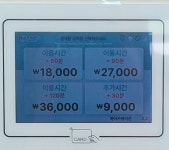 마이카케어존