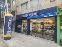 버블맨24 춘천삭주로점