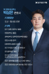 법무법인 YK 포항 분사무소 형사전문변호사