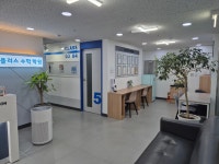 비상플러스수학학원