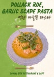 써니사이드