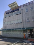 서구노인복지관