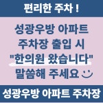 흰사슴한의원