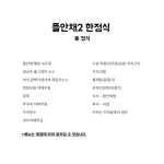 뜰안채2한정식