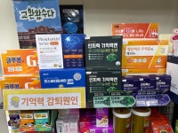 걸어서 가까운 크게열린약국