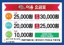 락휴 노래연습장 서울 화곡점