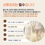 세교경희진한의원