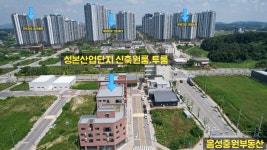 키움부동산 공인중개사 사무소